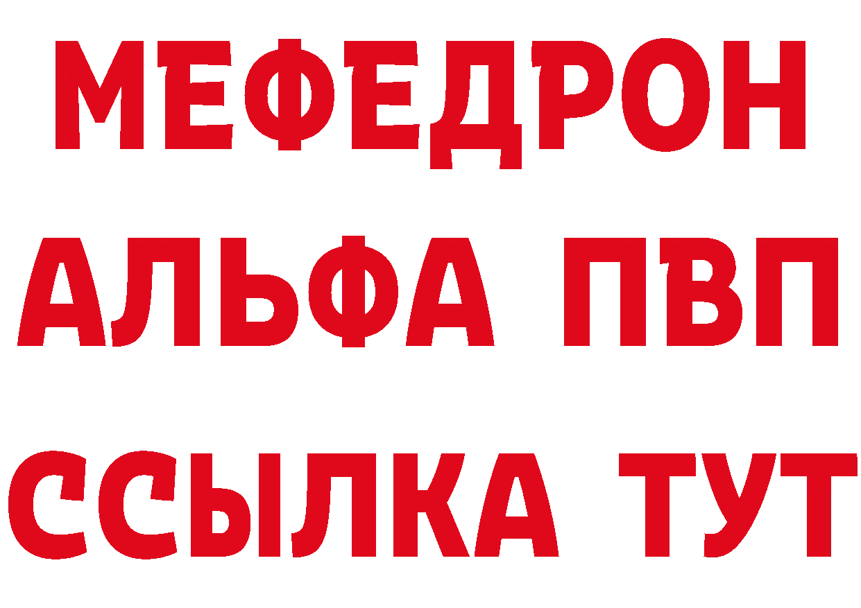 БУТИРАТ бутик вход сайты даркнета blacksprut Новая Ляля